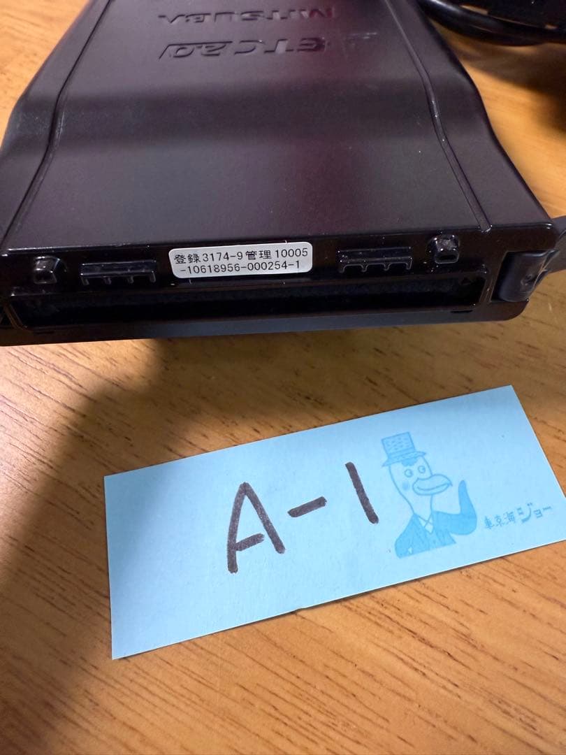 バイク用 ETC2.0 分離型 ミツバ 動作確認済 MSC-BE700II-1