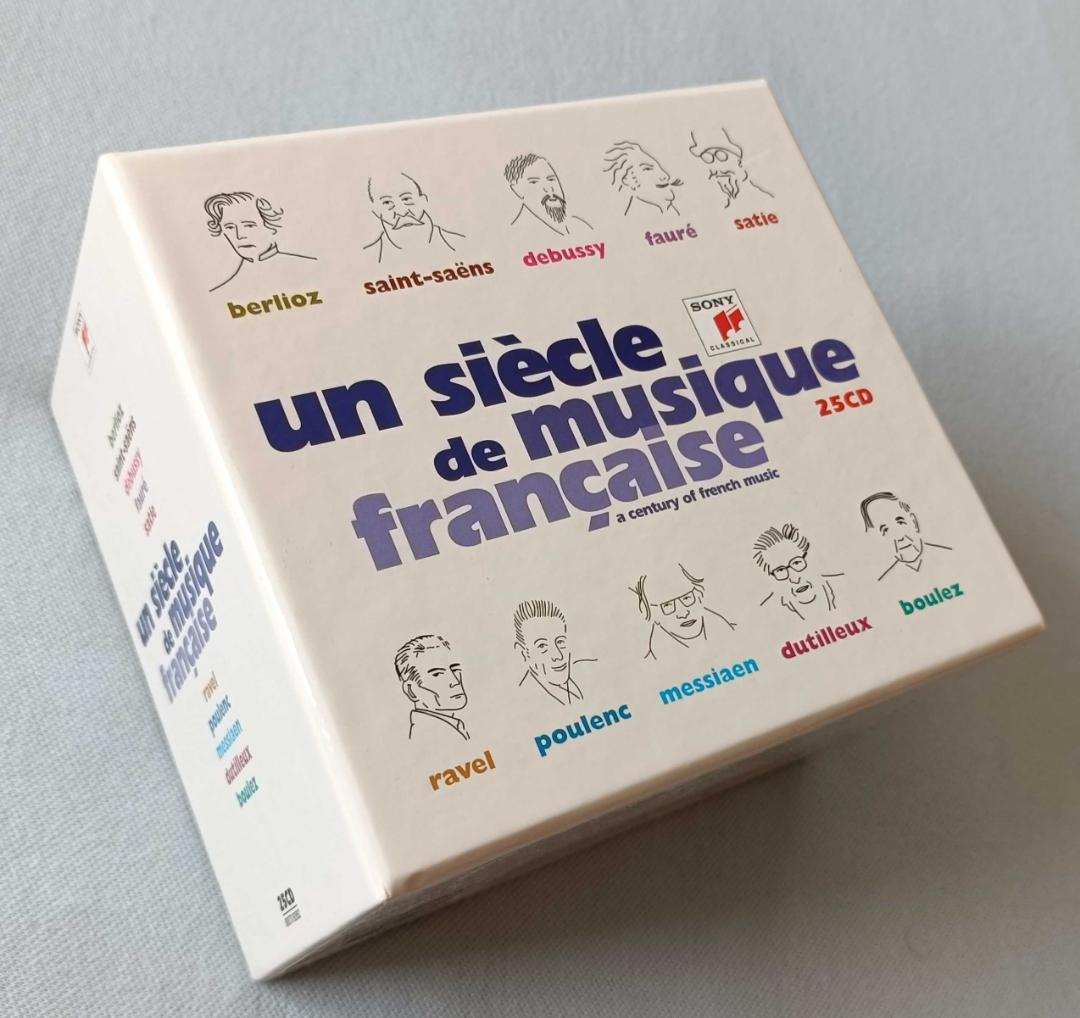 フランス音楽の一世紀 25枚組