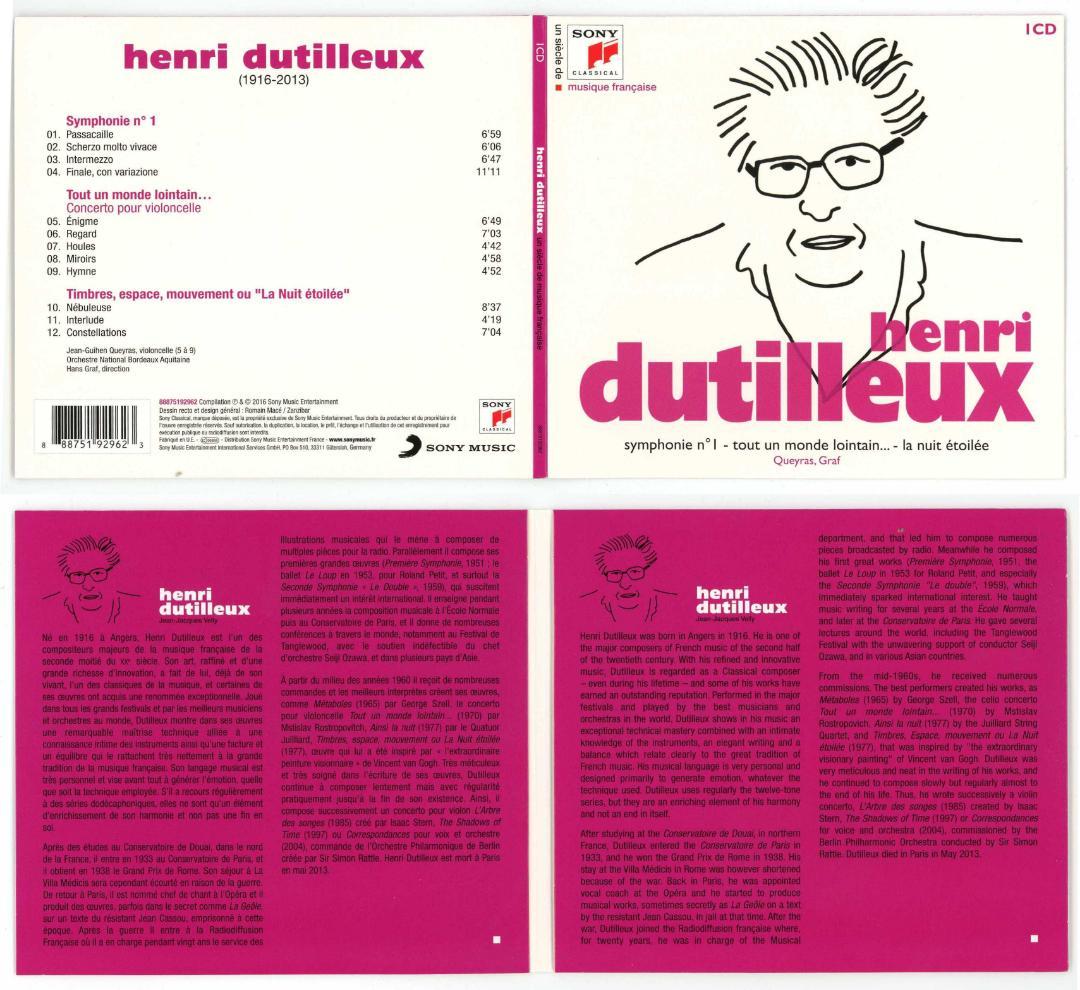 フランス音楽の一世紀 25枚組