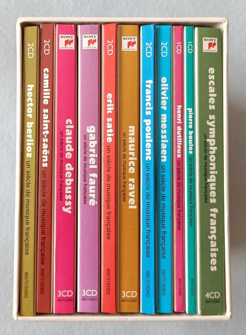 フランス音楽の一世紀 25枚組