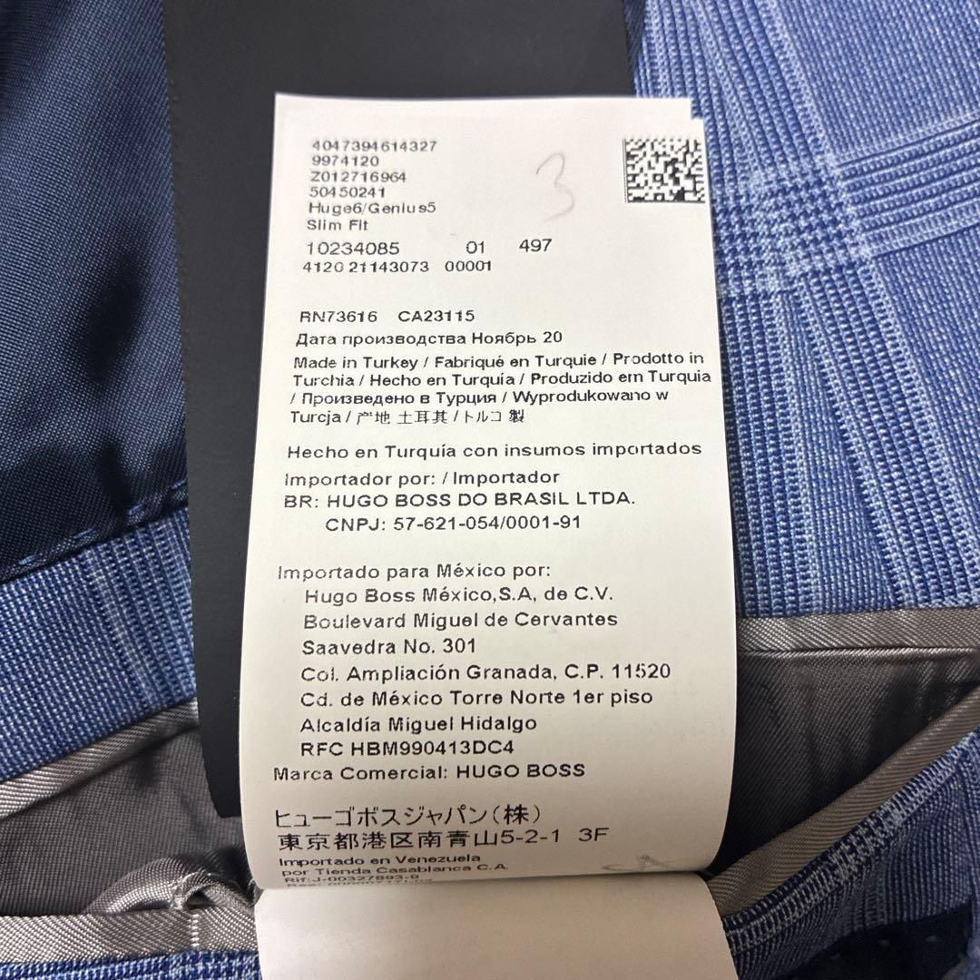 美品 現行タグ ヒューゴボス カルロバルベラ セットアップスーツ 青 チェック