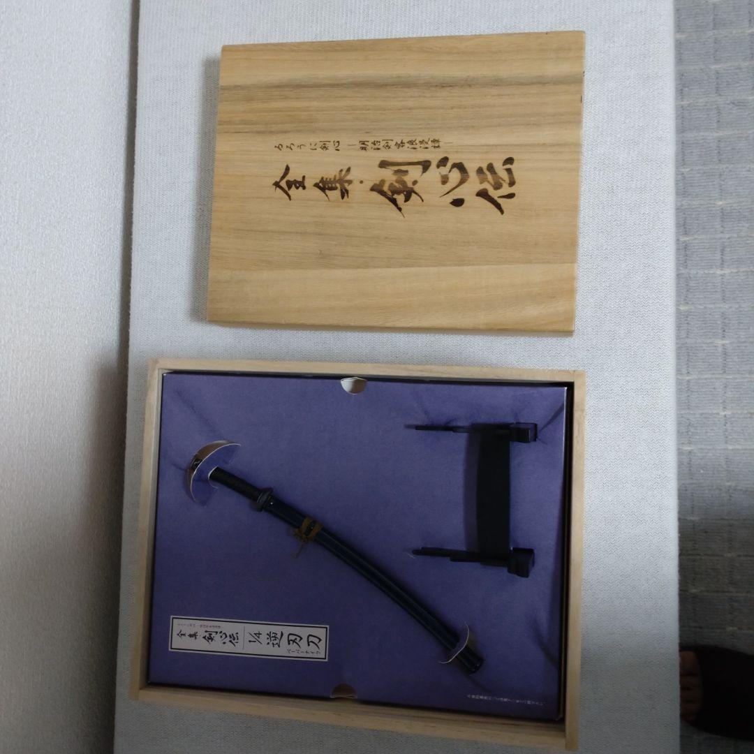 全集 剣心伝 DVDセット