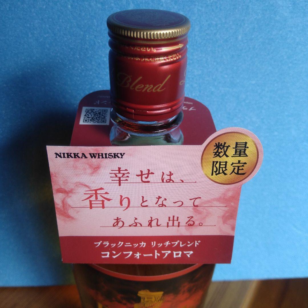 山崎シングルモルト700ml+ブラックニッカコンフォートアロマ古酒=11444円