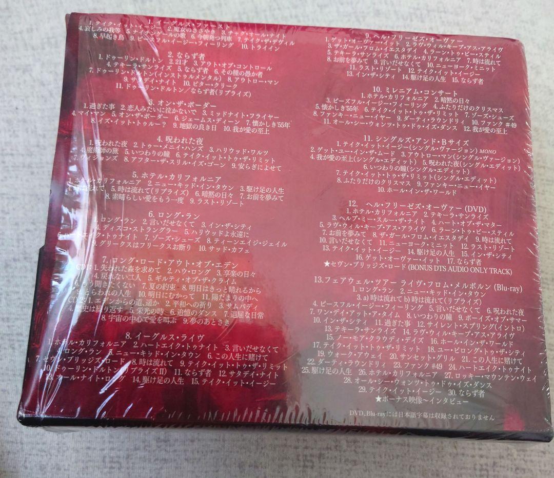 EAGLES LEGACY 12CD+DVD+Blu-ray ほぼ新品