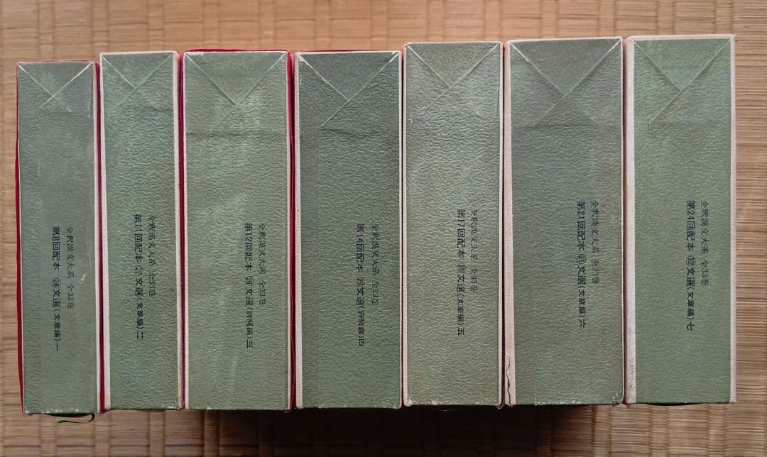 全釈漢文大系　文選