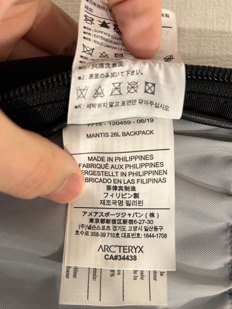 ARC'TERYX アークテリクス マンティス26 ブラック