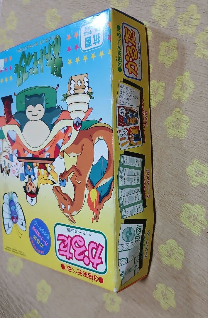 ポケモン　かるた　初期　ポケットモンスター　カードゲーム