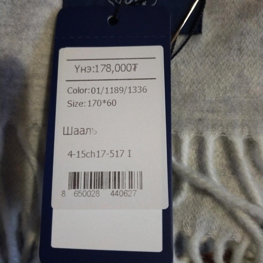 未使用　GOBI ゴビ　 雪の結晶　大判マフラー　カシミヤ100　水色