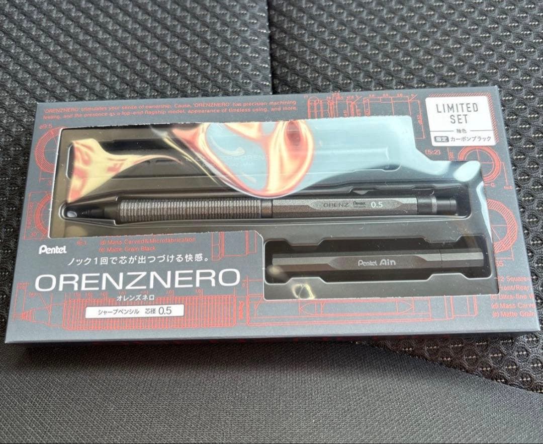 【希少・完売品】オレンズネロ 限定色 カーボンブラック 0.5mm