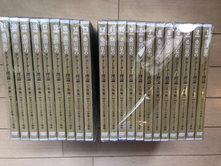 ゴルフ　DVD 桑田泉のクォーター理論　DVD 希少！！