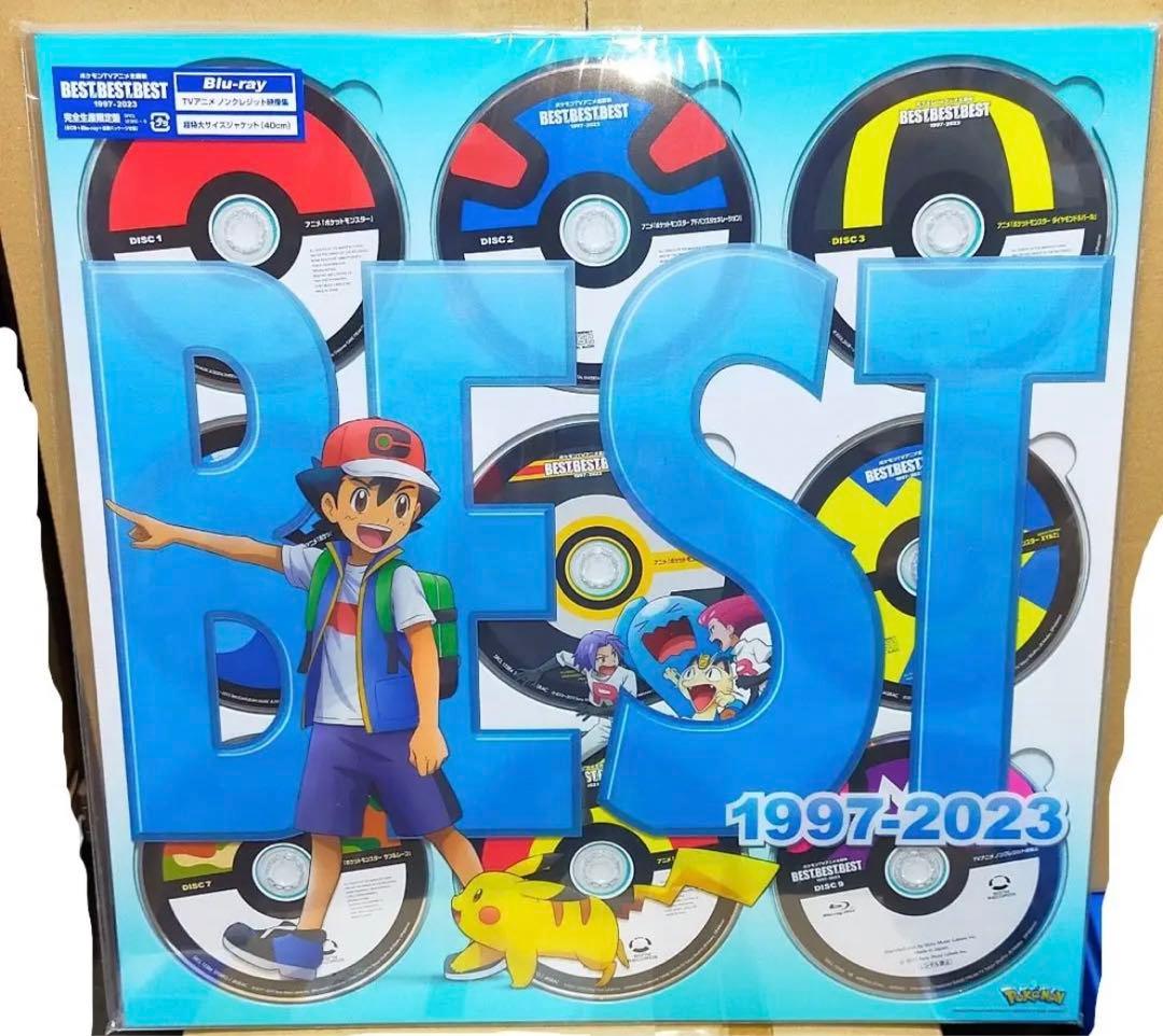 【新品未開封】ポケモンTVアニメ主題歌 BEST OF BEST OF BEST