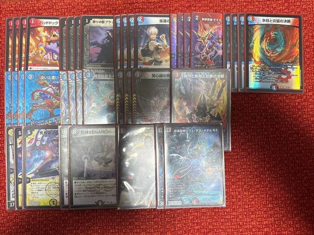 デュエマ　旧枠　デッキ　ユニバース退化　モモキングダム