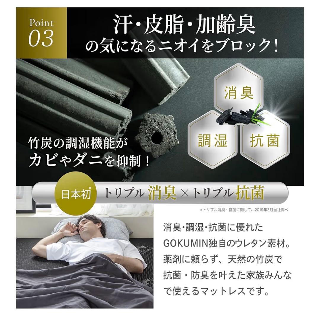 【超メルカリ市価格！】GOKUMIN 高反発マットレス クイーン 5cm厚