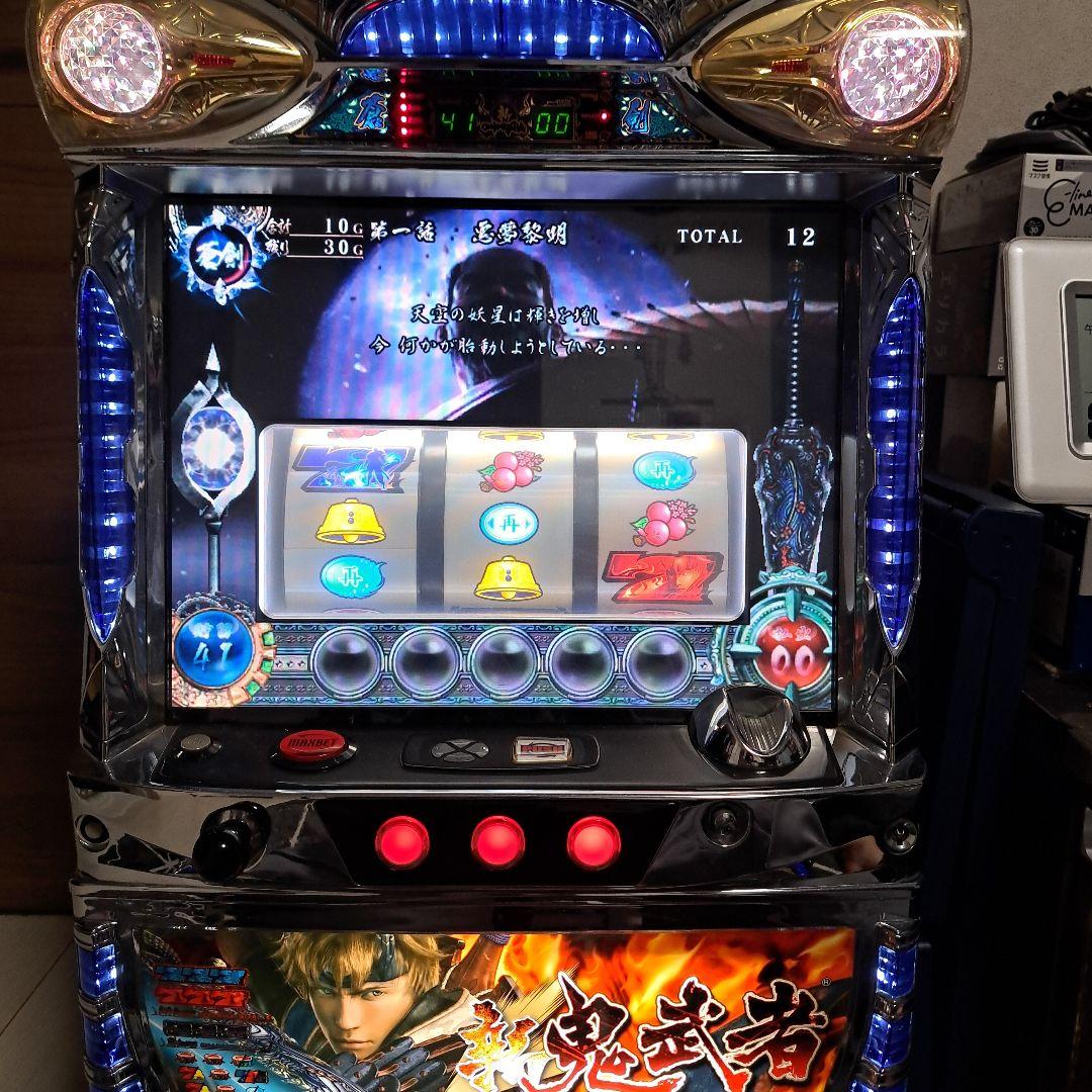 新鬼武者　実機　パチスロ　スロット　実機　綺麗　不要機　5号機