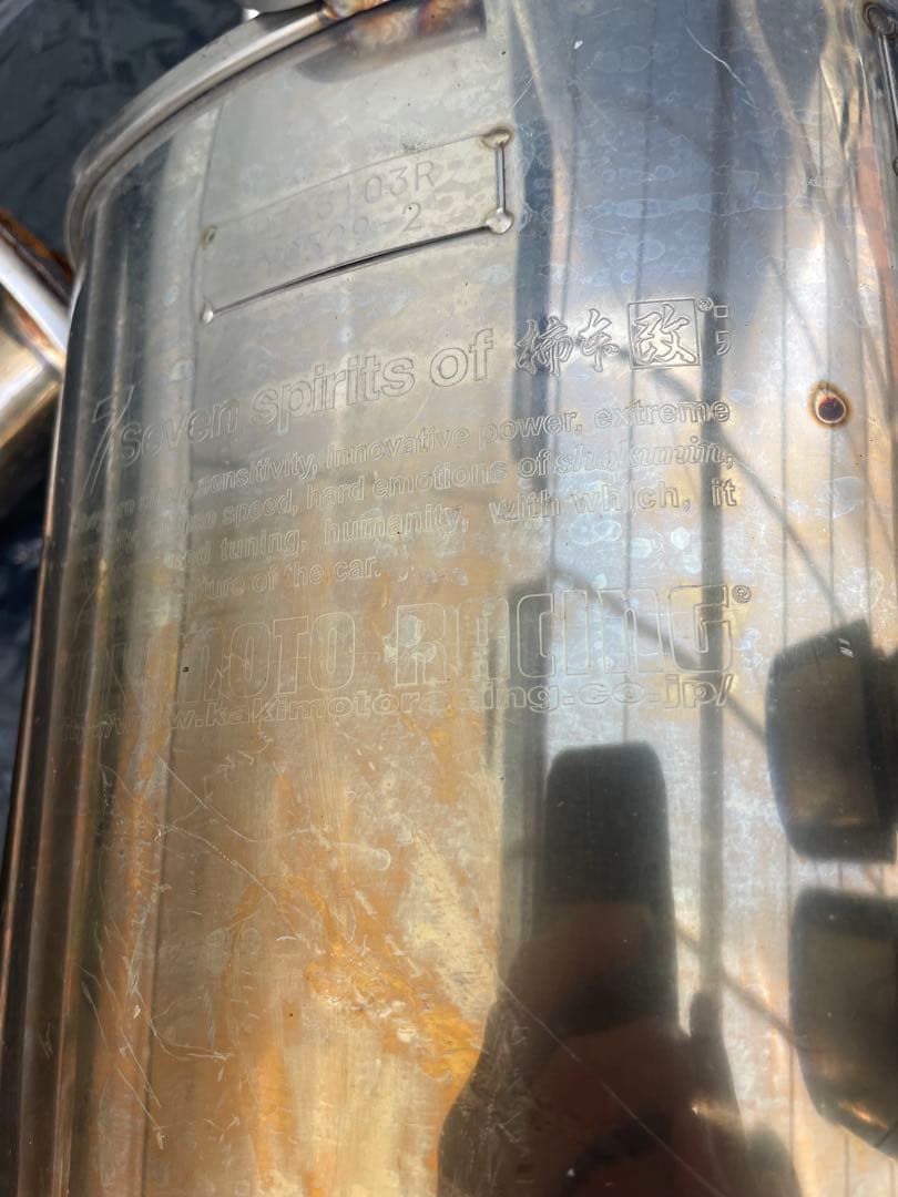 ホンダS660 柿本改マフラー