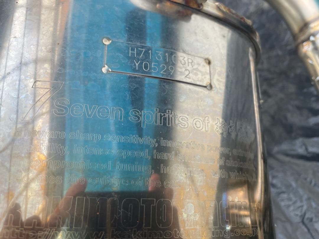 ホンダS660 柿本改マフラー