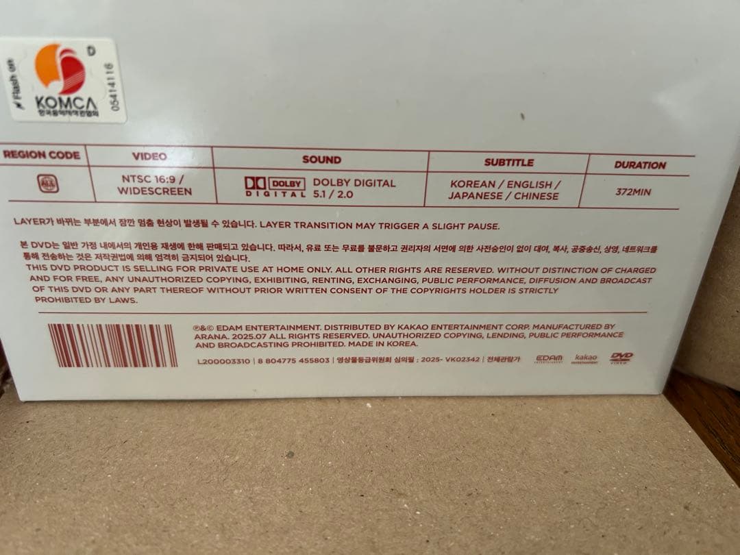 K-POP・アジア iu HEREH WORLD TOUR CONCERT DVD