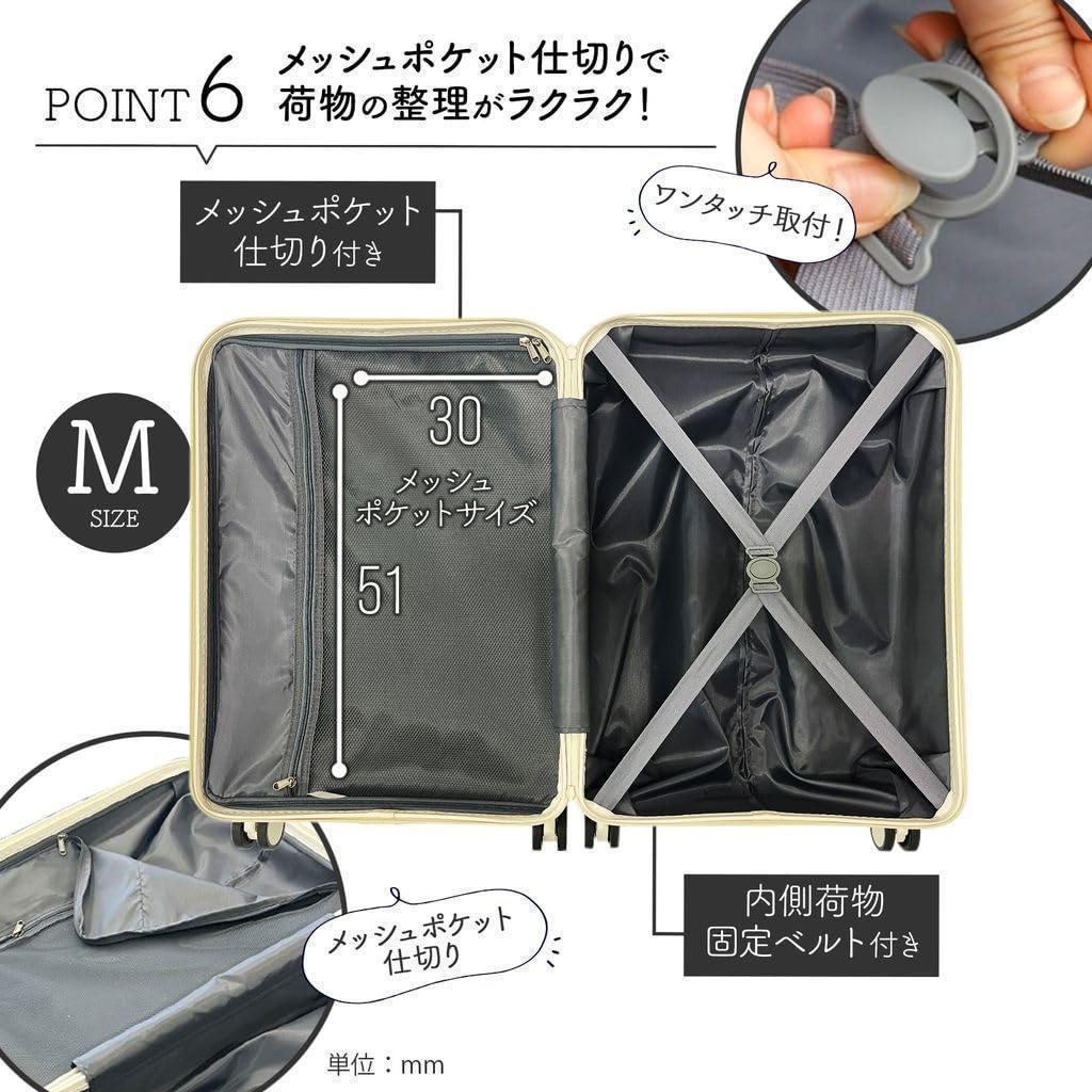 【Mサイズ スーツケース 53.2L 4.4kg】軽量＆大容量！3～7泊対応 黒