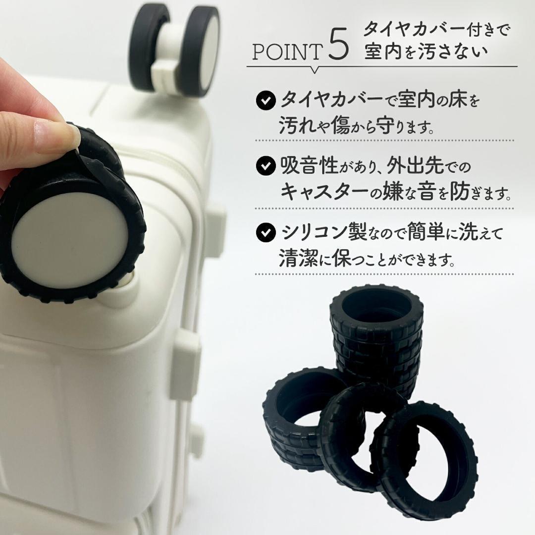 【Mサイズ スーツケース 53.2L 4.4kg】軽量＆大容量！3～7泊対応 黒