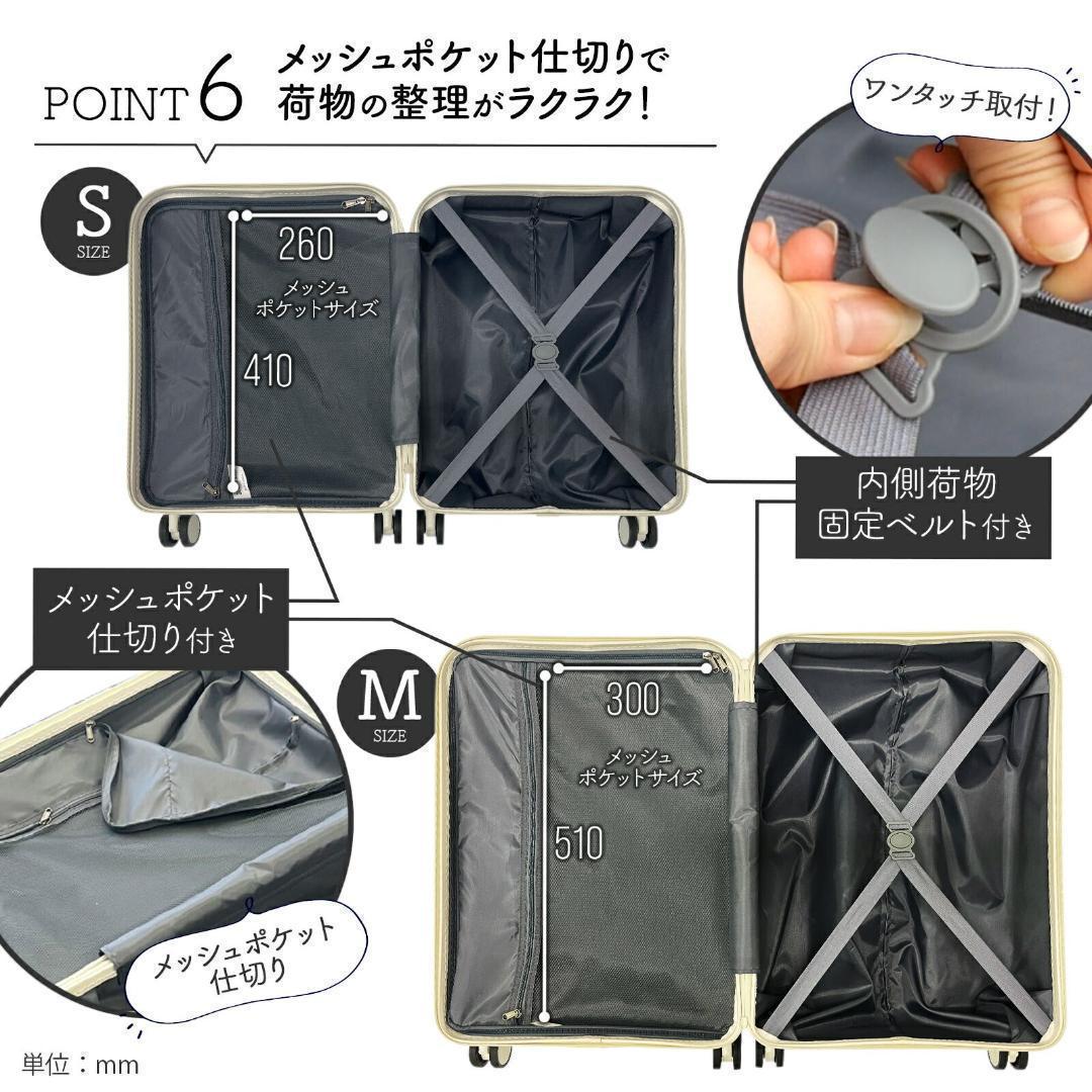 【Mサイズ スーツケース 53.2L 4.4kg】軽量＆大容量！3～7泊対応 黒