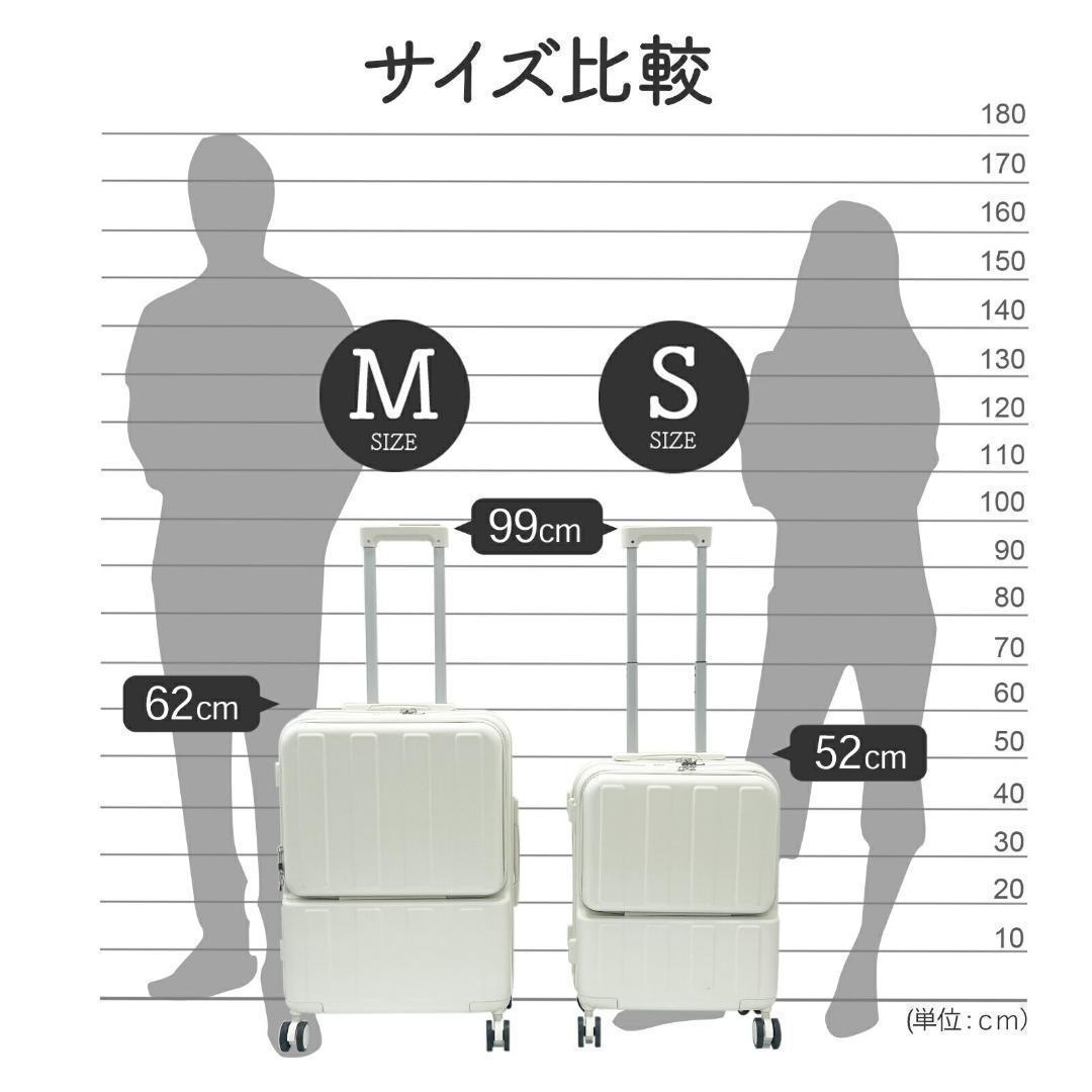 【Mサイズ スーツケース 53.2L 4.4kg】軽量＆大容量！3～7泊対応 黒