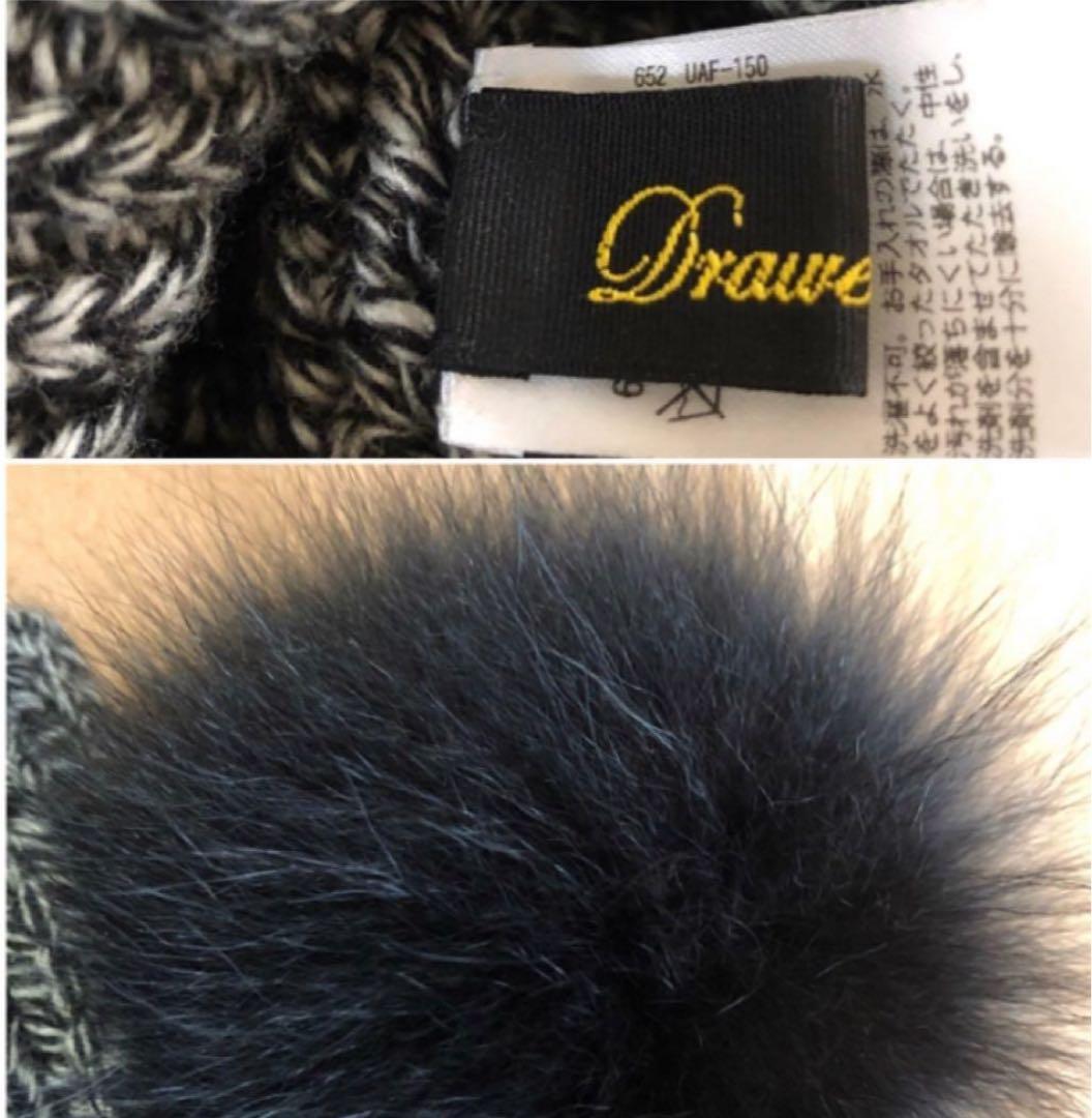 drawer ニット帽 ドゥロワー BLAMINK ポンポン