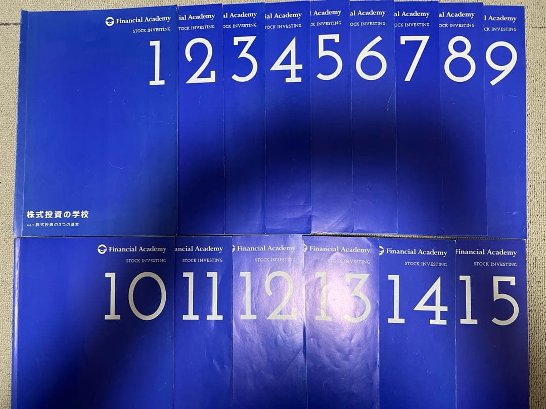 株式投資の学校　Financial Academy