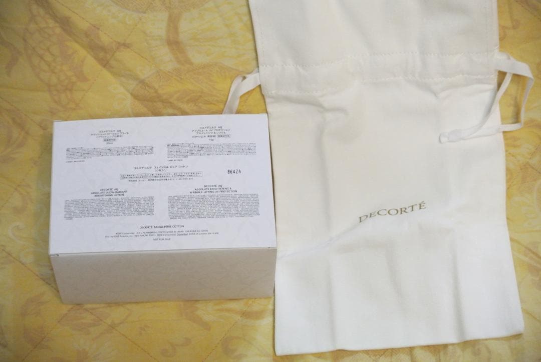 コスメデコルテ パープルリボン セット 2025　～　新品未開封　+　サンプル