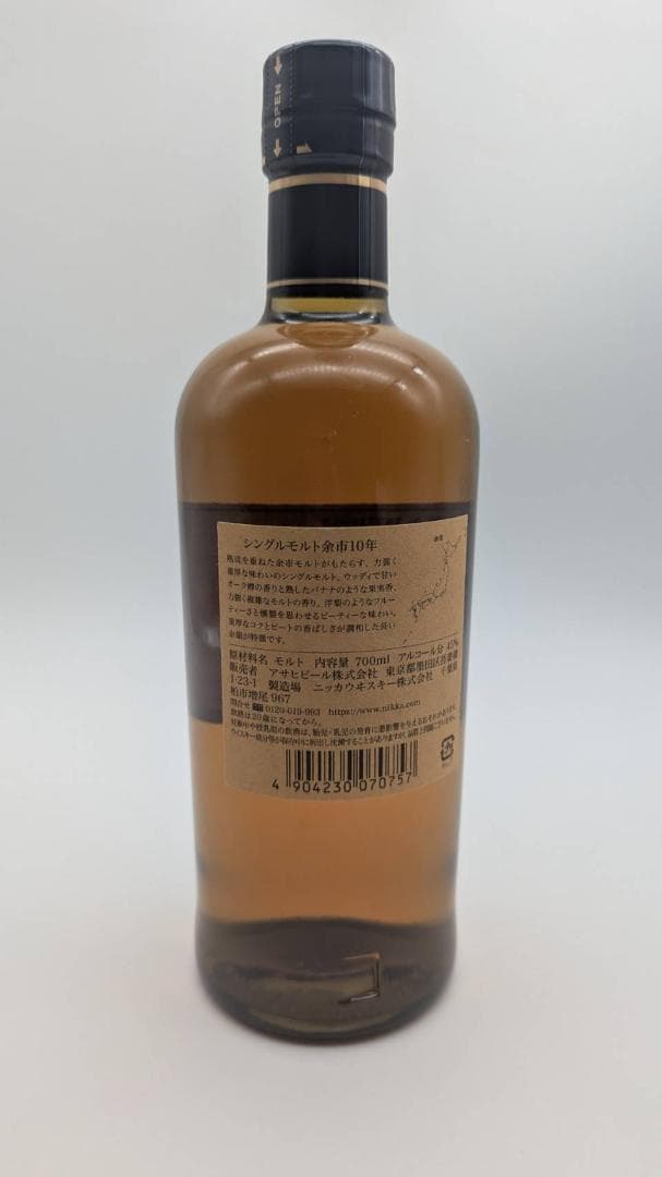 余市１０年（取引実績１５００件以上で「いい評価」が１００％です）