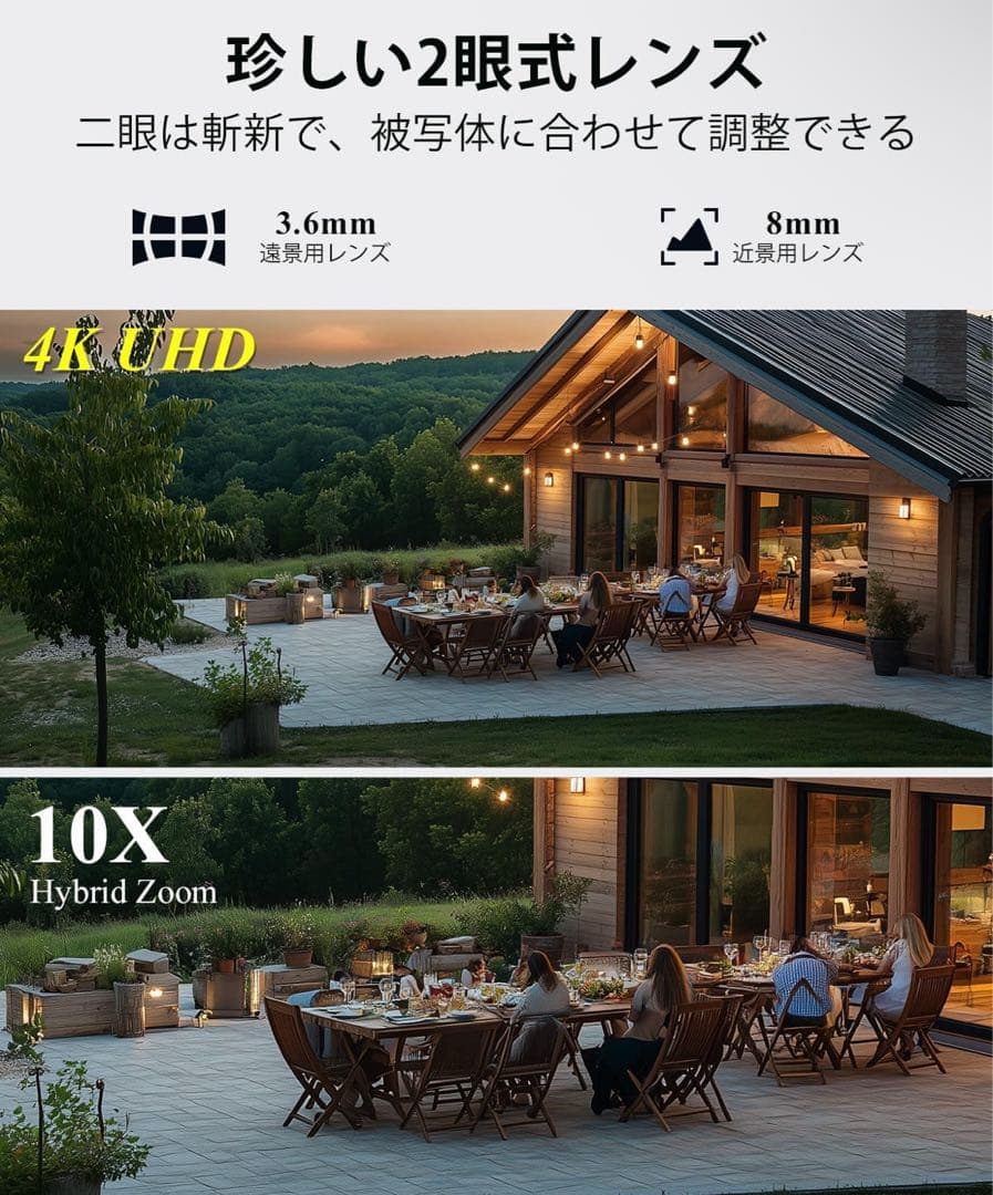 Ctronics 4K Ultra HD 10倍ハイブリッドズームカメラ