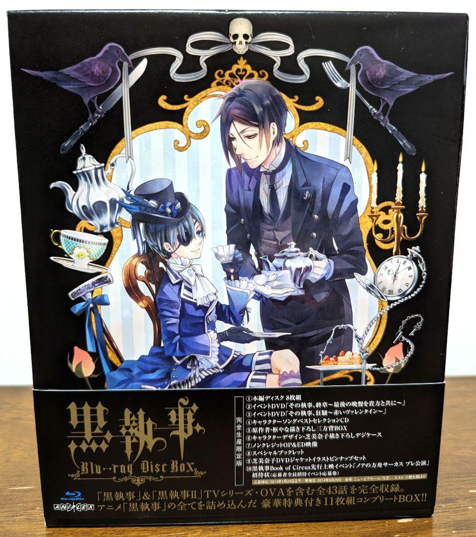 黒執事 Blu-ray Disc BOX〈完全生産限定版・10枚組〉