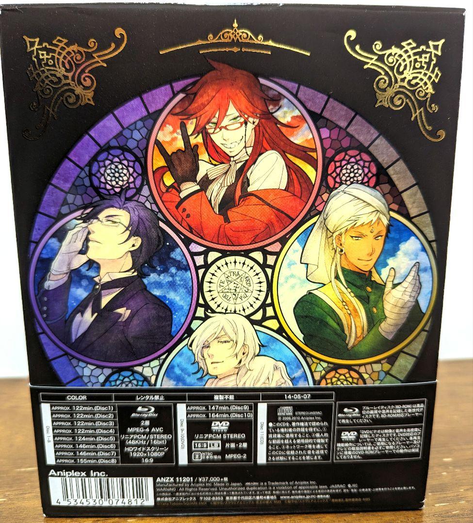 黒執事 Blu-ray Disc BOX〈完全生産限定版・10枚組〉