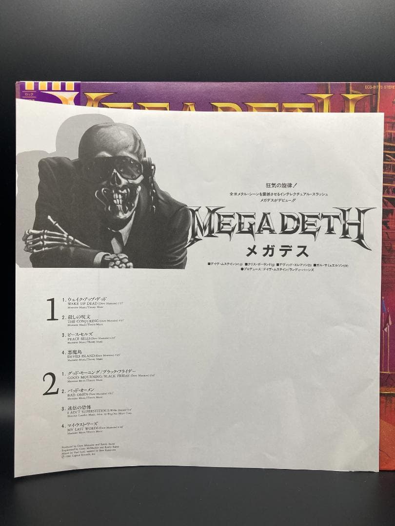 Megadeth PEACE SELLS… BUT WHO'S BUYING?