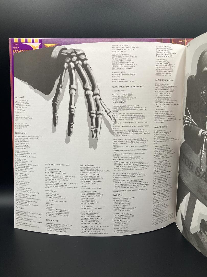 Megadeth PEACE SELLS… BUT WHO'S BUYING?