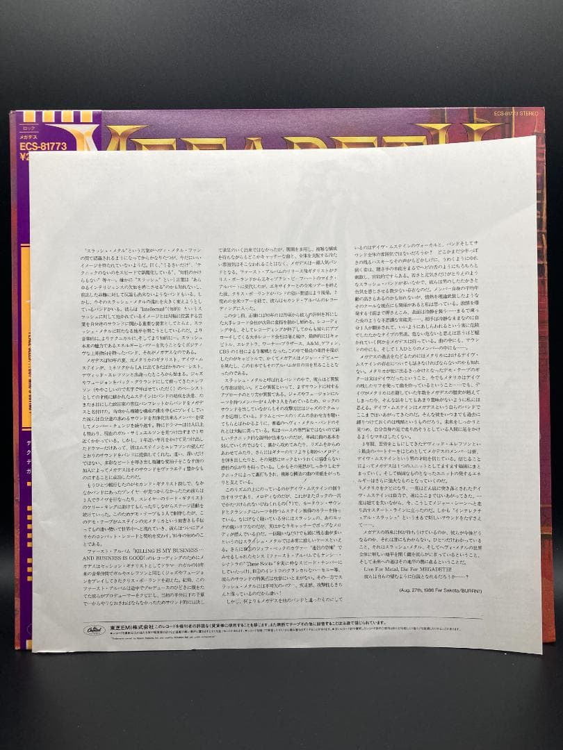 Megadeth PEACE SELLS… BUT WHO'S BUYING?