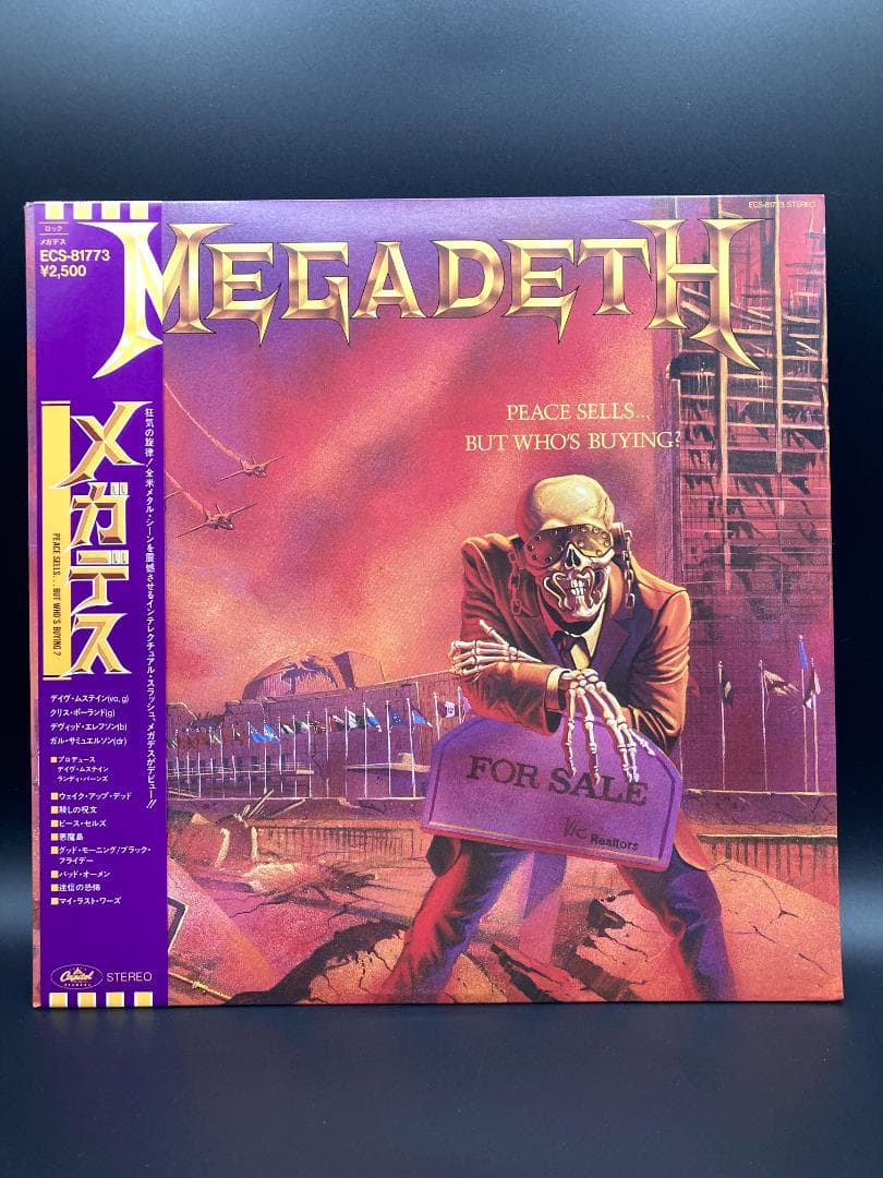 Megadeth PEACE SELLS… BUT WHO'S BUYING?