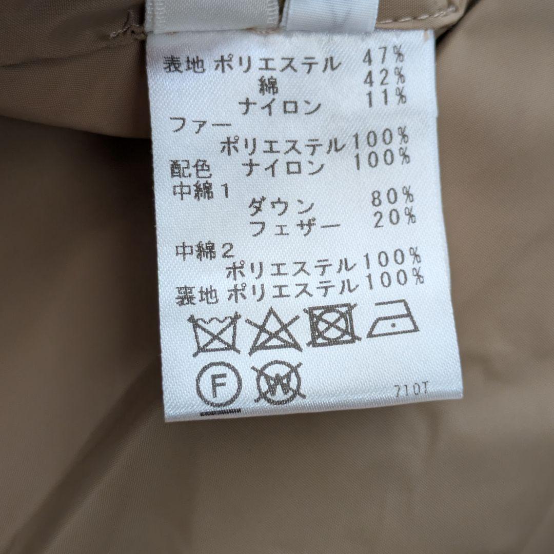 雑誌掲載 パシオーネ ファー ペプラム ダウンベスト ツートン M ベージュ