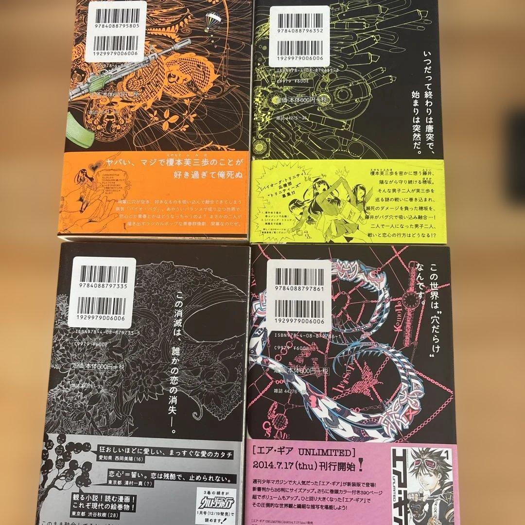 舞城王太郎原作漫画３作品　全巻21冊セット