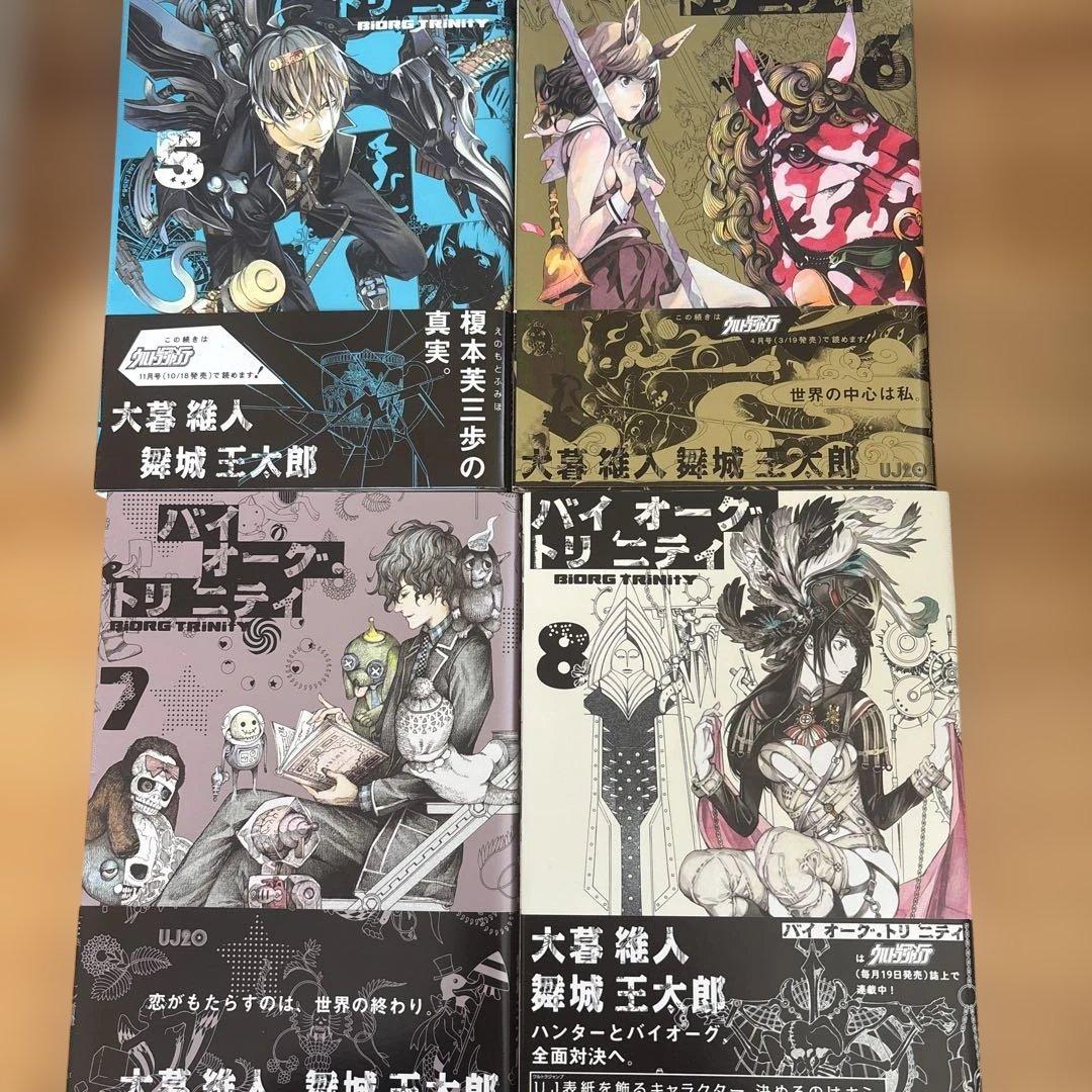 舞城王太郎原作漫画３作品　全巻21冊セット