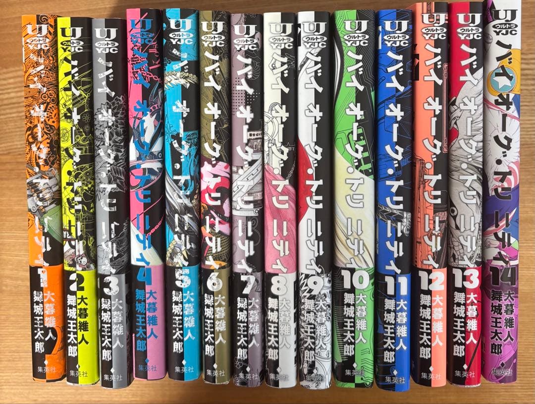 舞城王太郎原作漫画３作品　全巻21冊セット