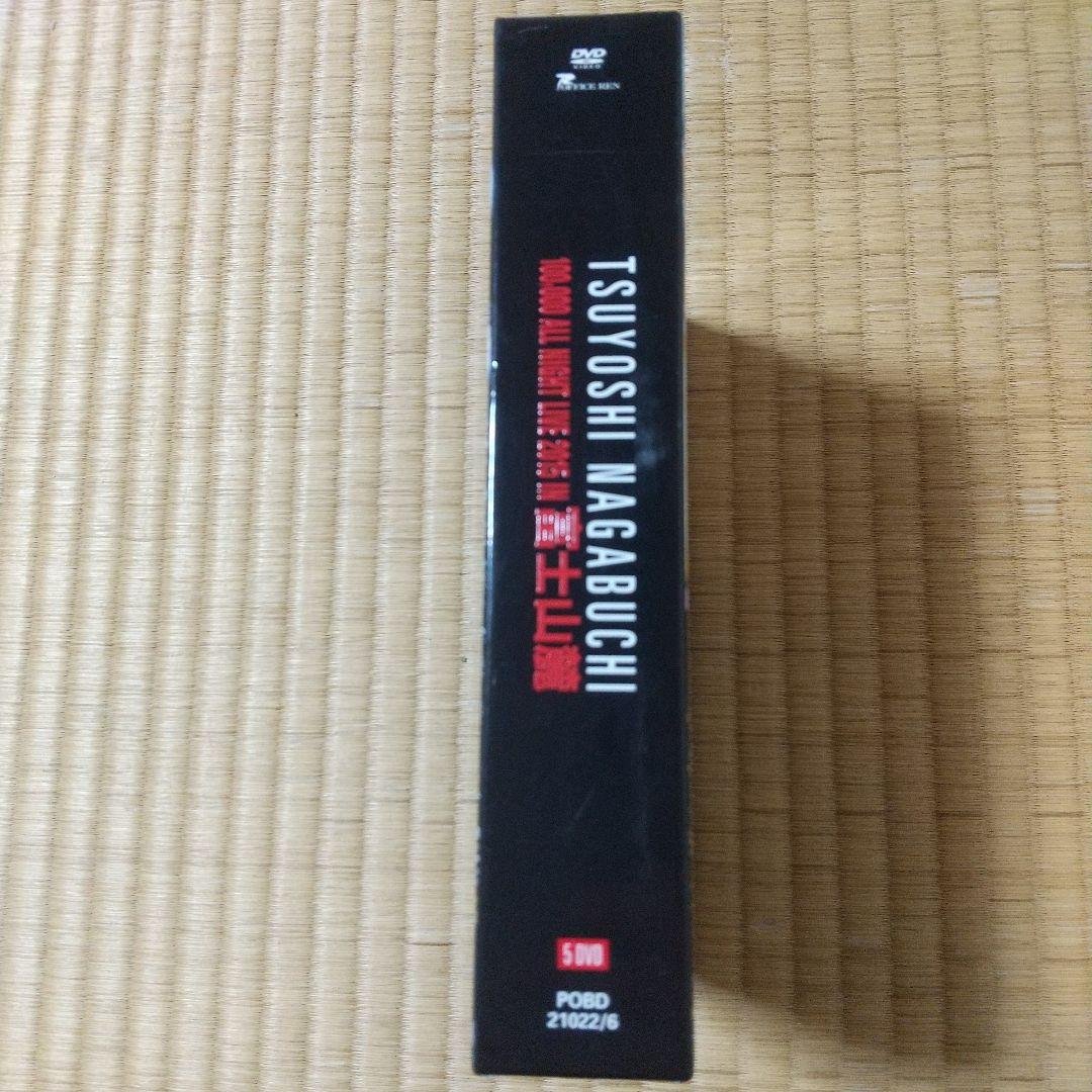 長渕剛 富士山麓 All Night Live 2015 DVD 5枚組