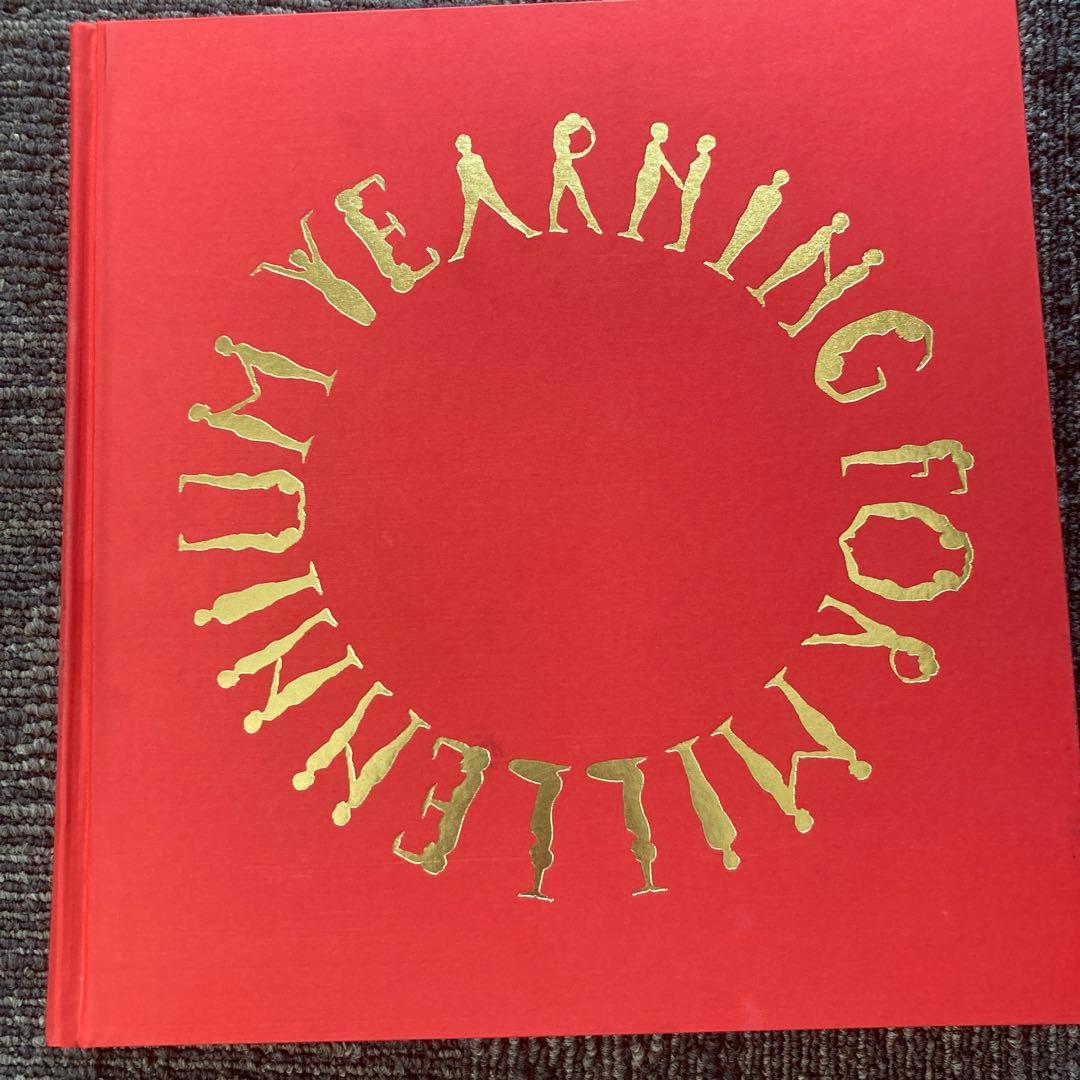 横尾忠則　千年王国への旅