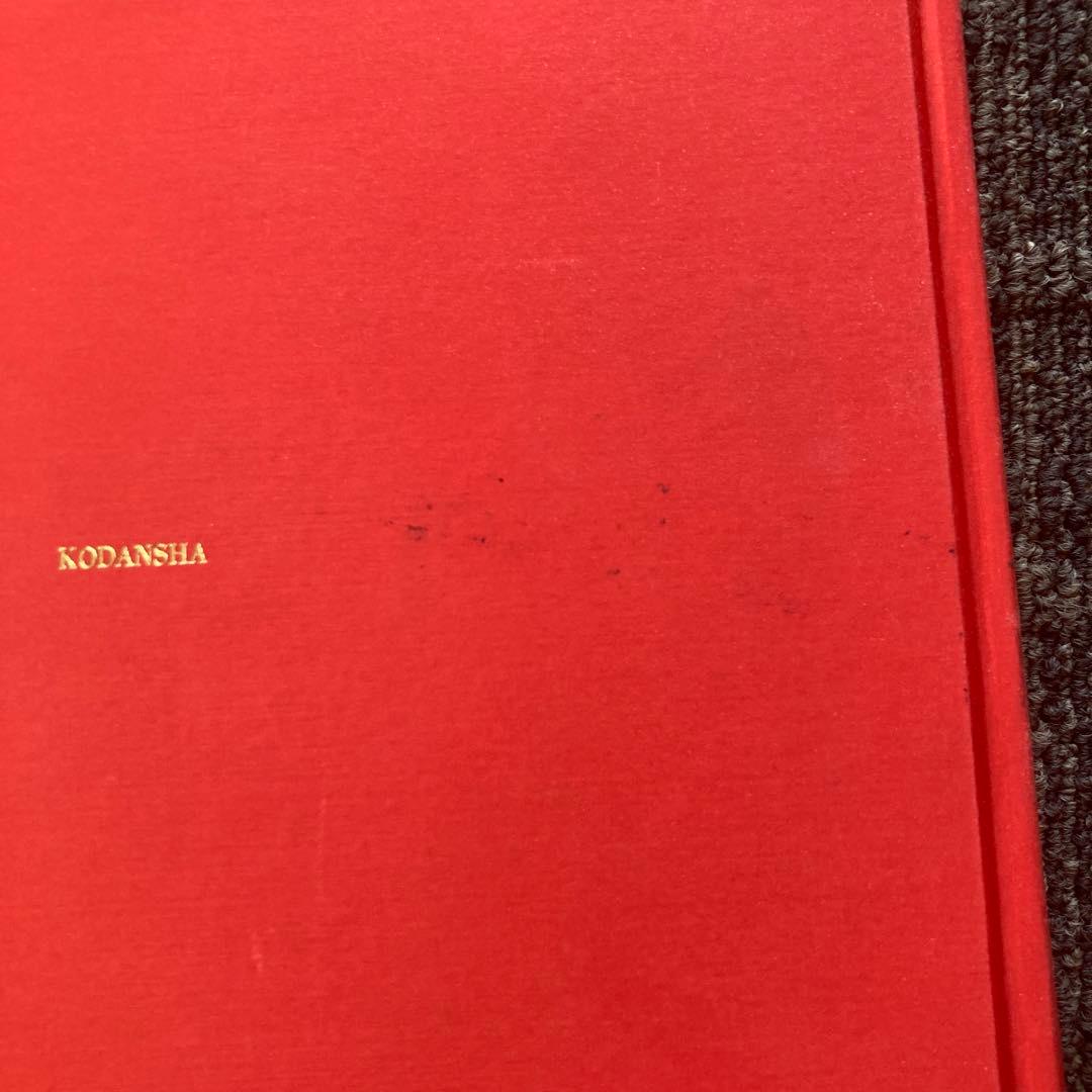 横尾忠則　千年王国への旅