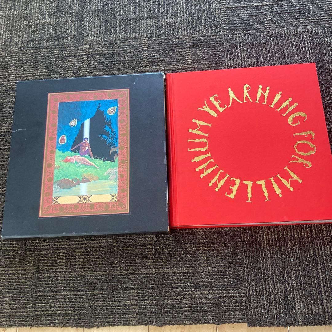 横尾忠則　千年王国への旅