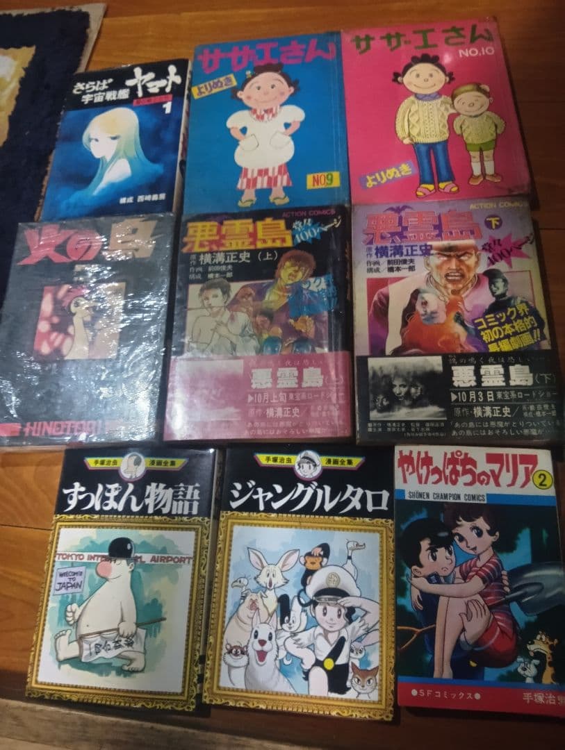 漫画コレクション けさけさん やっぱりマリア 2 など