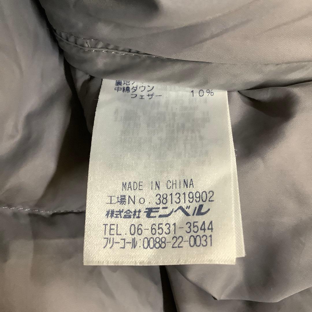 mont-bell モンベル ライトアルペイン ダウンベスト 中綿 シンプル