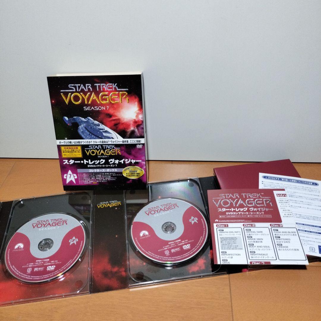 スタートレックヴォイジャー　DVD 7巻セット　＋おまけ