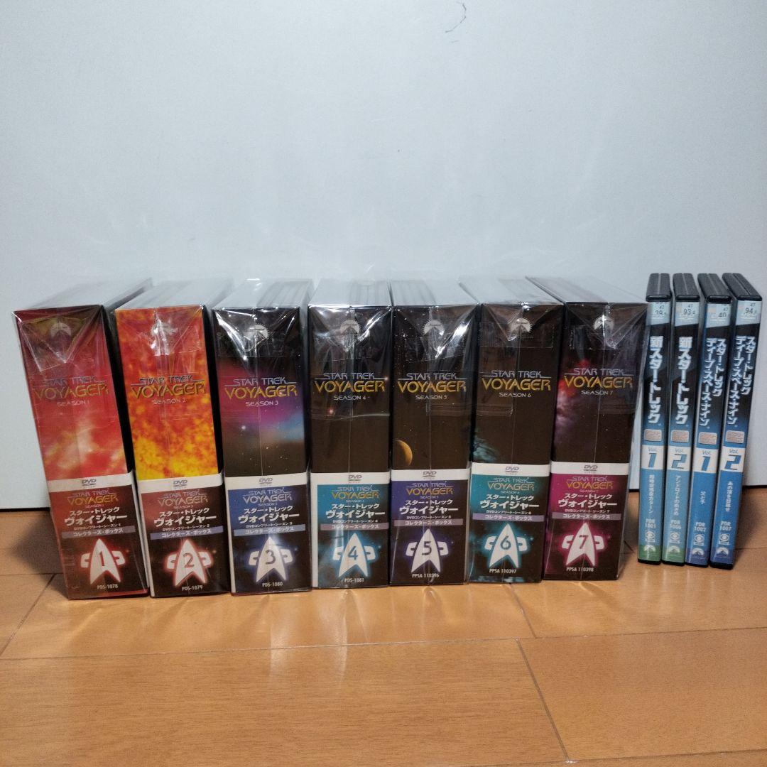 スタートレックヴォイジャー　DVD 7巻セット　＋おまけ