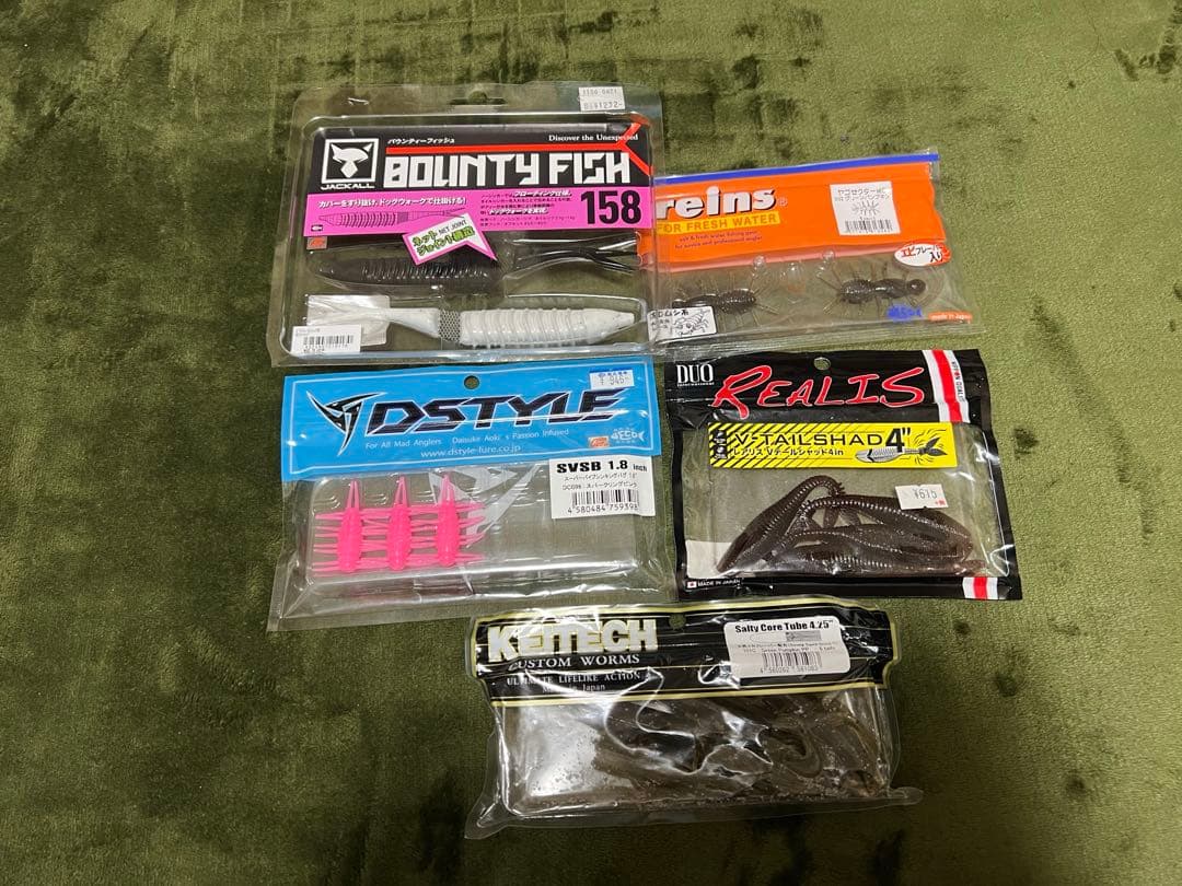 バス釣り　ルアーセット　全21品