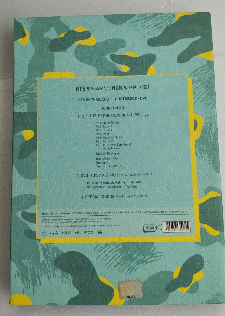 ミュージック BTS NOW IN THAILAND